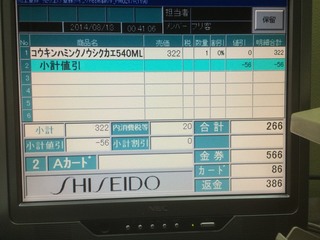S__1335305.jpg